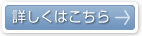 パネル洗浄革命